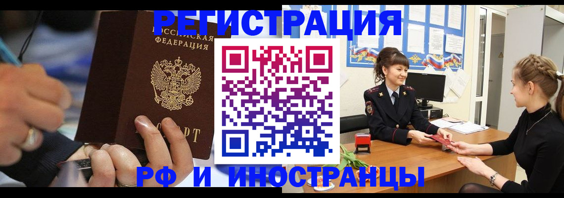 временная регистрация госуслуги в Покрове